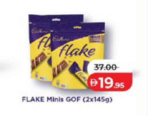 available at لولو هايبرماركت in الإمارات العربية المتحدة , الامارات - أبو ظبي