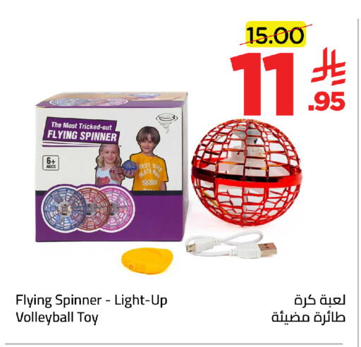 available at وهج مارت in مملكة العربية السعودية, السعودية, سعودية - جدة