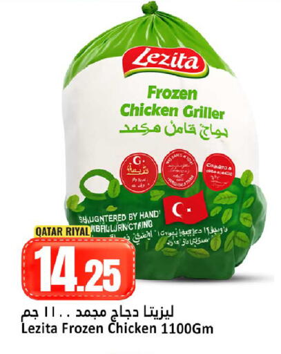 available at Dana Hypermarket in Qatar - Umm Salal