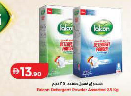 available at لولو هايبرماركت in الإمارات العربية المتحدة , الامارات - رَأْس ٱلْخَيْمَة