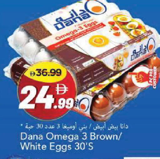 available at Mark & Save in UAE - Sharjah / Ajman