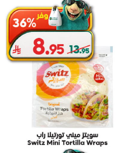 available at الدكان in مملكة العربية السعودية, السعودية, سعودية - المدينة المنورة