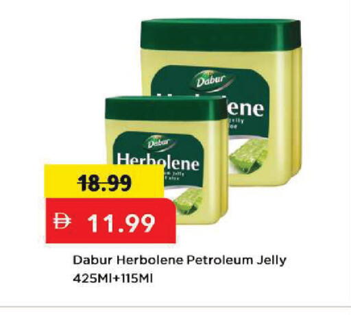 available at مارك & سيف in الإمارات العربية المتحدة , الامارات - أبو ظبي