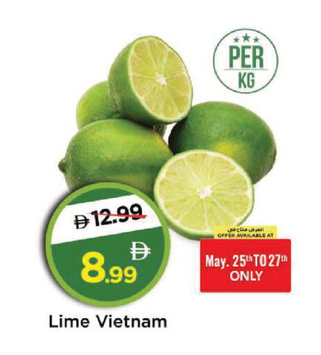 from Vietnam available at مارك & سيف in الإمارات العربية المتحدة , الامارات - أبو ظبي