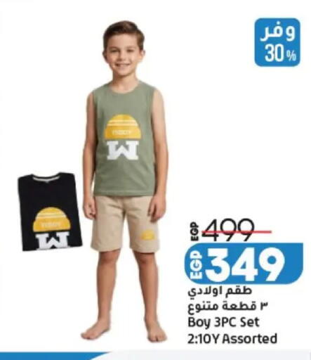 available at Lulu Hypermarket  in Egypt - Cairo