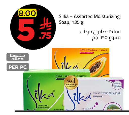 Avocado available at وهج مارت in مملكة العربية السعودية, السعودية, سعودية - جدة
