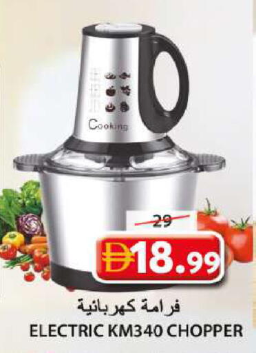 available at جراند هايبر ماركت in الإمارات العربية المتحدة , الامارات - الشارقة / عجمان