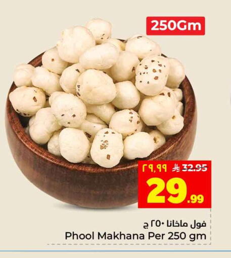 available at هايبر الوفاء in مملكة العربية السعودية, السعودية, سعودية - جدة