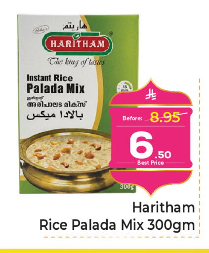 available at Makkah Hypermarket in KSA, Saudi Arabia, Saudi - Riyadh