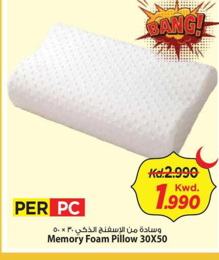 available at مارك & سايف in الكويت - مدينة الكويت