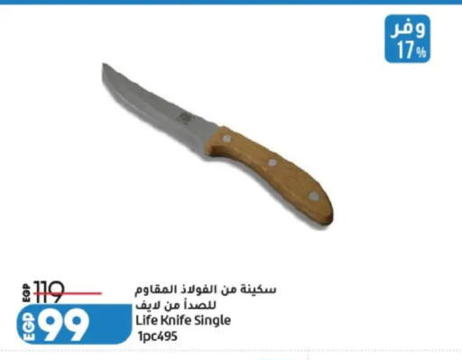 available at Lulu Hypermarket  in Egypt - Cairo