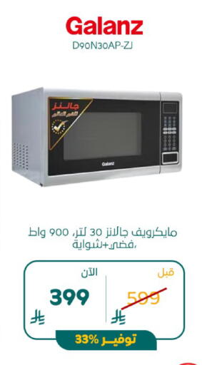 available at BuKhamseen Electric Appliances and Electronics in KSA, Saudi Arabia, Saudi - Al Khobar