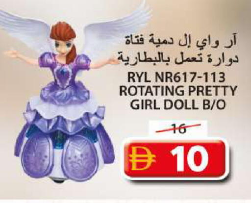 available at Grand Hyper Market in UAE - Sharjah / Ajman