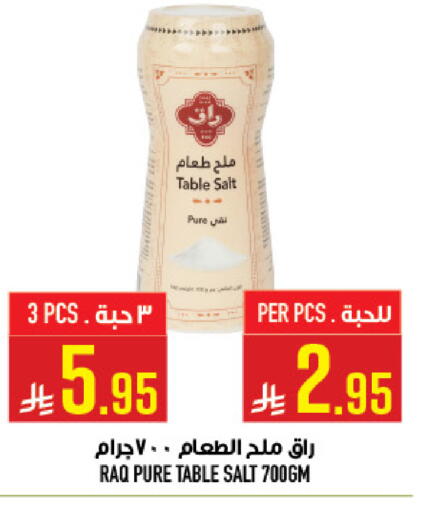 available at أبراج هايبر ماركت in مملكة العربية السعودية, السعودية, سعودية - مكة المكرمة