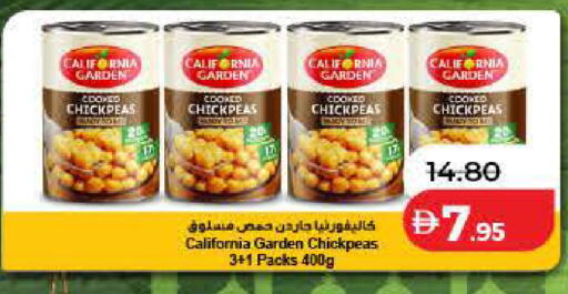 available at لولو هايبرماركت in الإمارات العربية المتحدة , الامارات - أم القيوين‎