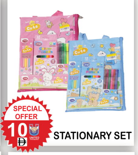 available at United Hypermarket in UAE - Dubai