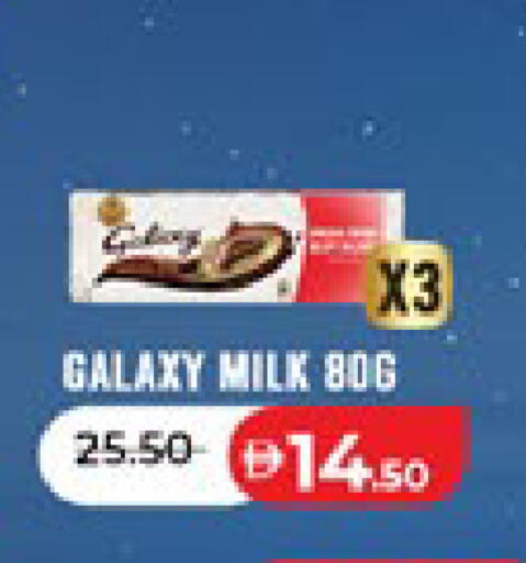 available at Lulu Hypermarket in UAE - Abu Dhabi