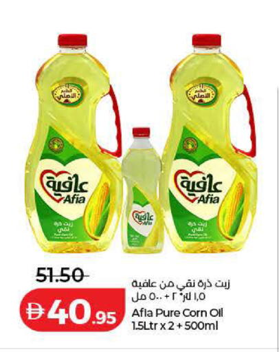 available at لولو هايبرماركت in الإمارات العربية المتحدة , الامارات - أم القيوين‎