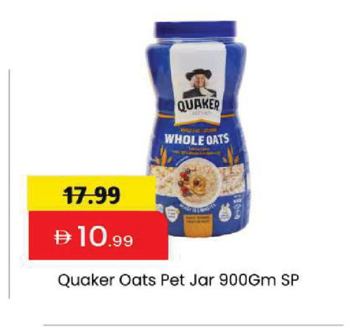 available at Mark & Save in UAE - Dubai