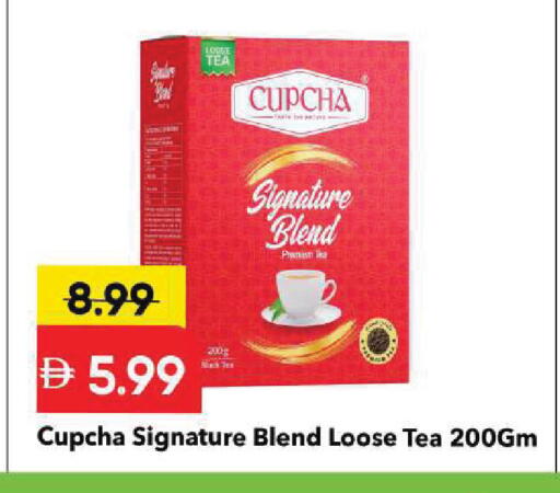 available at Mark & Save in UAE - Sharjah / Ajman