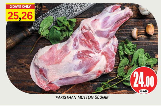 available at Doha Stop n Shop Hypermarket in Qatar - Doha