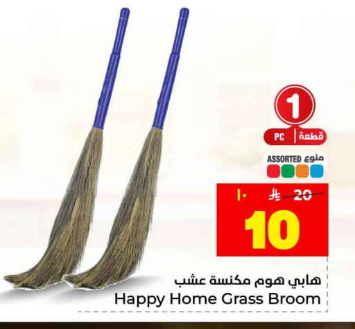available at هايبر الوفاء in مملكة العربية السعودية, السعودية, سعودية - جدة