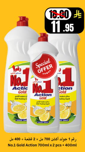 Lemon available at أسواق سراة جدة in مملكة العربية السعودية, السعودية, سعودية - جدة