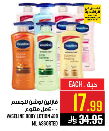 available at Abraj Hypermarket in KSA, Saudi Arabia, Saudi - Mecca