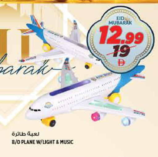 available at هاشم هايبرماركت in الإمارات العربية المتحدة , الامارات - الشارقة / عجمان