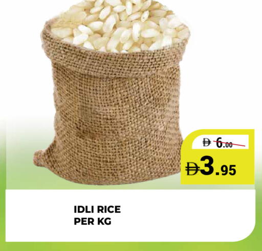 available at كيرالا هايبرماركت in الإمارات العربية المتحدة , الامارات - رَأْس ٱلْخَيْمَة
