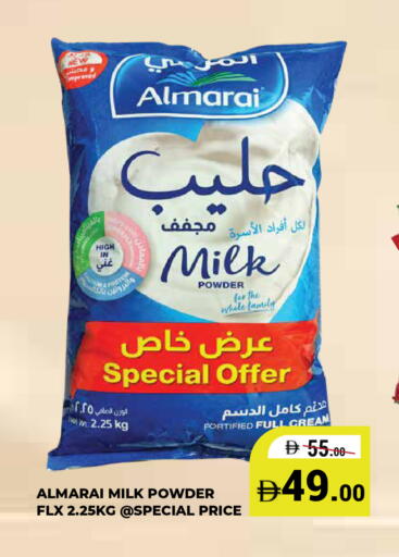 available at Kerala Hypermarket in UAE - Ras al Khaimah