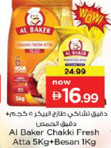 available at Nesto Hypermarket in UAE - Dubai