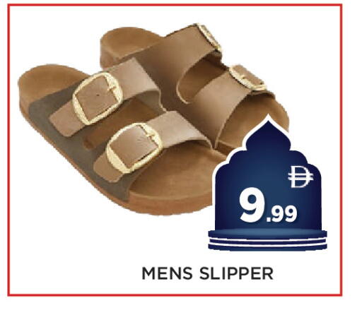 available at اينس المدينة هايبرماركت in الإمارات العربية المتحدة , الامارات - الشارقة / عجمان