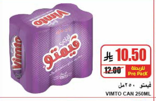 available at A ماركت in مملكة العربية السعودية, السعودية, سعودية - الرياض