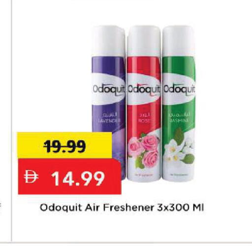 available at Mark & Save in UAE - Abu Dhabi