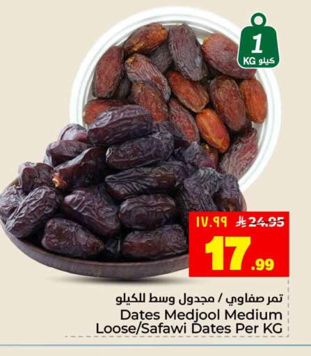 available at هايبر الوفاء in مملكة العربية السعودية, السعودية, سعودية - جدة