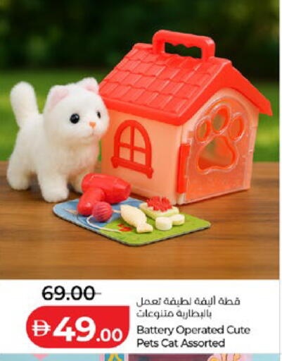 available at Lulu Hypermarket in UAE - Al Ain