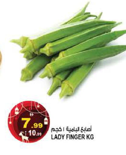 available at هاشم هايبرماركت in الإمارات العربية المتحدة , الامارات - الشارقة / عجمان