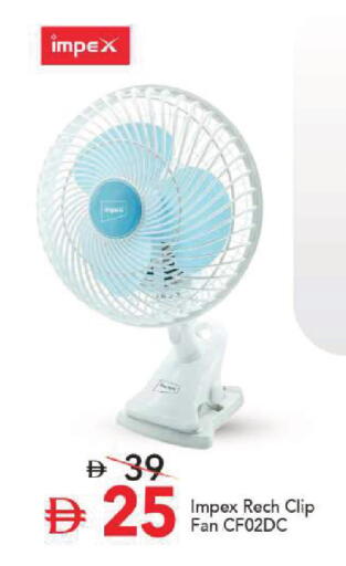 available at مارك & سيف in الإمارات العربية المتحدة , الامارات - أبو ظبي