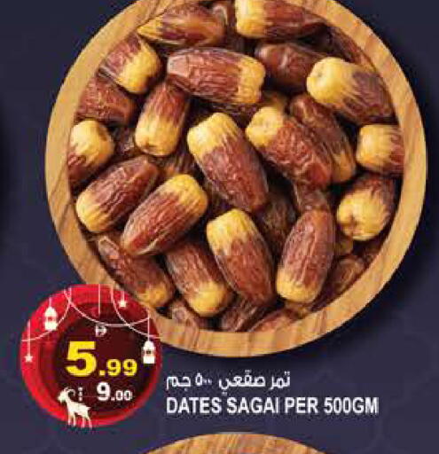 available at هاشم هايبرماركت in الإمارات العربية المتحدة , الامارات - الشارقة / عجمان