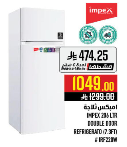 available at أبراج هايبر ماركت in مملكة العربية السعودية, السعودية, سعودية - مكة المكرمة
