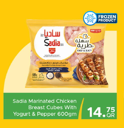 Pepper available at Family Food Centre in Qatar - Umm Salal