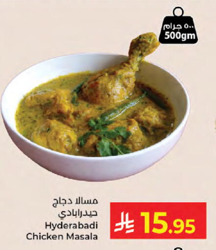available at Kabayan Hypermarket in KSA, Saudi Arabia, Saudi - Jeddah