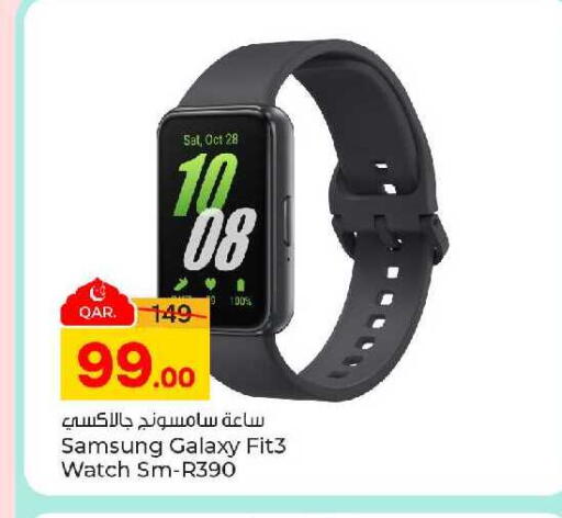 available at Paris Hypermarket in Qatar - Al-Shahaniya