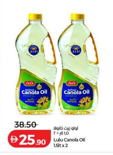 available at لولو هايبرماركت in الإمارات العربية المتحدة , الامارات - أم القيوين‎