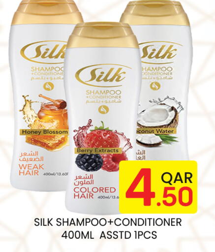 available at Majlis Hypermarket in Qatar - Doha
