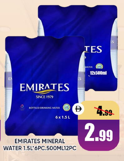 available at ليبتس هايبرماركت in الإمارات العربية المتحدة , الامارات - ٱلْعَيْن‎