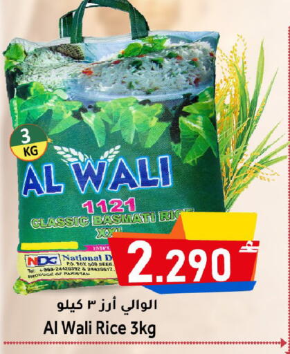 available at مركز المزن للتسوق in عُمان - مسقط‎