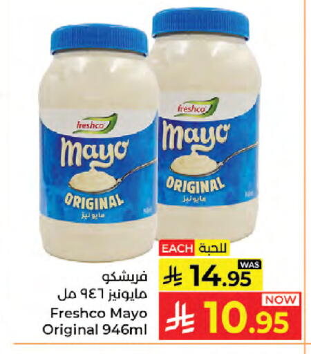available at Kabayan Hypermarket in KSA, Saudi Arabia, Saudi - Jeddah