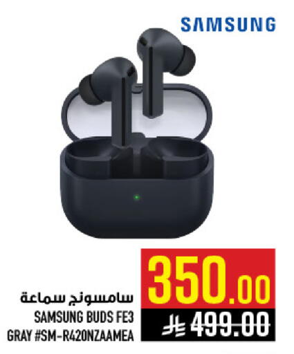 available at أبراج هايبر ماركت in مملكة العربية السعودية, السعودية, سعودية - مكة المكرمة